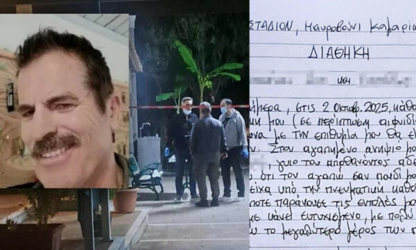 Φοινικούντα: Αυτό είναι το πρόσωπο που αποκλείστηκε από την δεύτερη διαθήκη-Δυο συγγενείς στο στόχαστρο της ΕΛ.ΑΣ