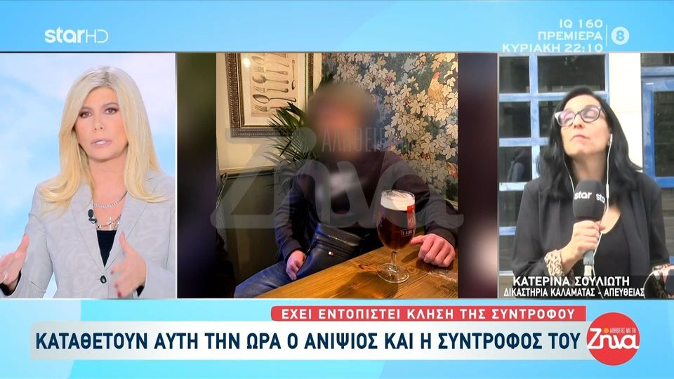 Ραγδαίες εξελίξεις στο διπλό φονικό της Φοινικούντας-Καταθέτουν στον εισαγγελέα  αυτή την ώρα ο ανιψιός του ιδιοκτήτη του κάμπινγκ και η σύντροφός του