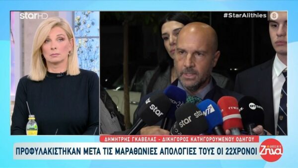 Δικηγόρος 22χρονου φερόμενου ως δράστη στο φονικό της Φοινικούντας: Δεν γνώριζε τα θύματα και δεν είχε πάει ποτέ ξανά στη Φοινικούντα…