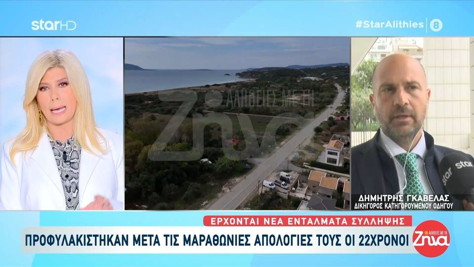 Διπλό φονικό στη Φοινικούντα: Τι ζήτησε ο δικηγόρος του 22χρονου φερόμενου ως δράστη;