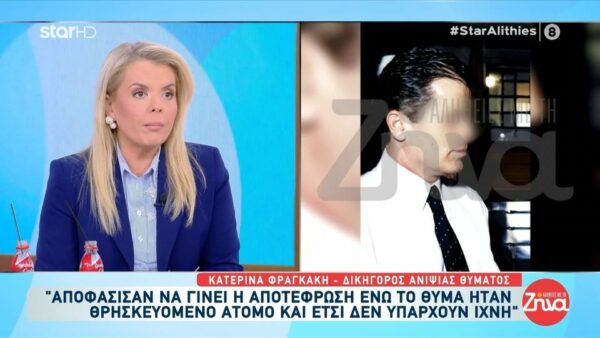 Διπλό φονικό στη Φοινικούντα: Έκαναν αποτέφρωση στον ιδιοκτήτη του κάμπινγκ ενώ ήταν θρησκευόμενος…