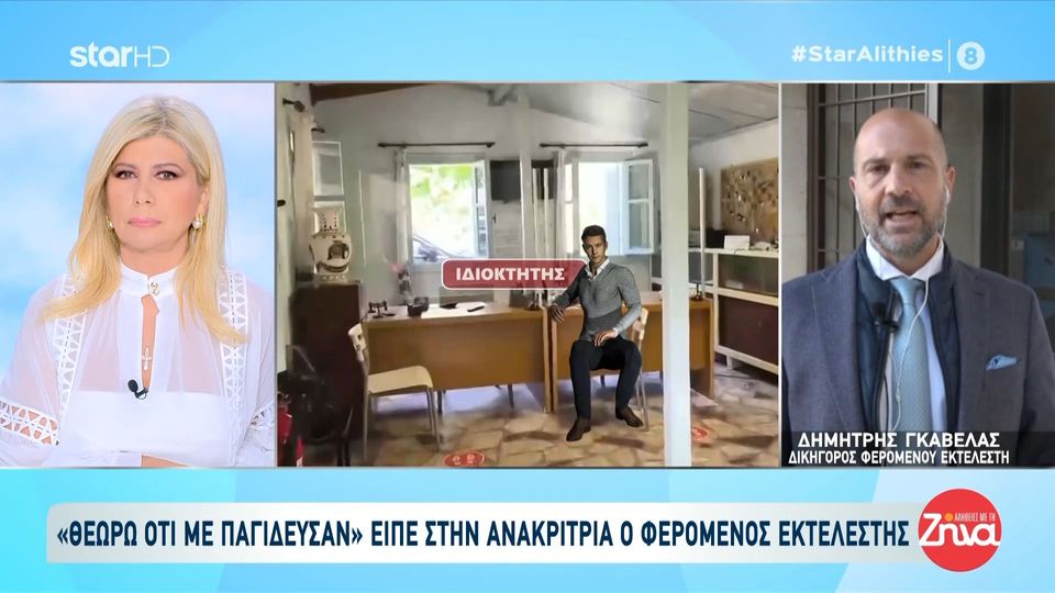 Διπλό φονικό στην Φοινικούντα-Δικηγόρος 22χρονου φερόμενου ως εκτελεστή: Ο εντολέας μου έχει τηρήσει μια στάση συνέπειας…