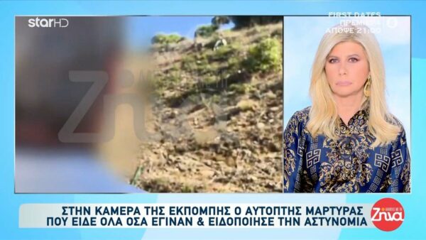 Διπλό φονικό στη Φοινικούντα: Πήρα ένα φακό και είδα τον επιστάτη πεσμένο κάτω και στη ρεσεψιόν πίσω από τον γκισέ τον ιδιοκτήτη με αίματα…