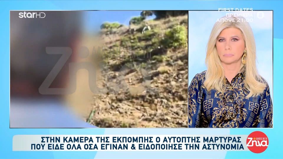 Διπλό φονικό στη Φοινικούντα: Πήρα ένα φακό και είδα τον επιστάτη πεσμένο κάτω και στη ρεσεψιόν πίσω από τον γκισέ τον ιδιοκτήτη με αίματα…