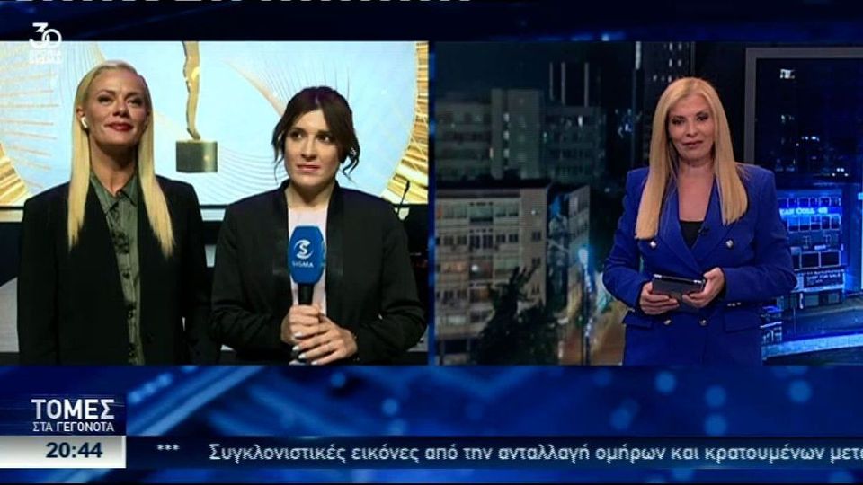 Ζέτα Μακρυπούλια: Στις πρόβες λίγες ώρες πριν τα 20α Βραβεία Madame Figaro