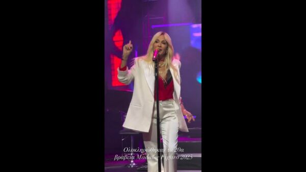 “Γυναίκες της Χρονιάς”: Αποθεώθηκε η Άννα Βίσση και τραγούδησε στο φινάλε της βραδιάς