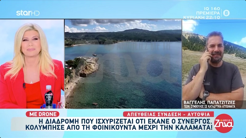 Ο Βαγγέλης Παπατζιτζές-τεχνικός σύμβουλος σε καταδυτικά ατυχήματα  απαντά στον ισχυρισμό του 22χρονου ότι κολύμπησε από τη Φοινικούντα στην Καλαμάτα: Ούτε  αθλητής δεν έχει τέτοιες επιδόσεις…