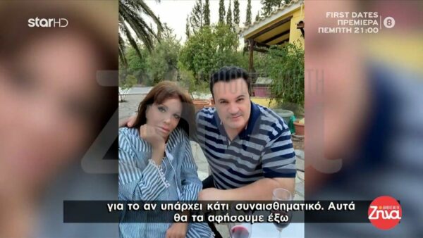 Απειλές δεχόταν η Μαίρη Χρονοπούλου-Ηχητικό ντοκουμέντο: Θέλω να κατέβω στο κέντρο…