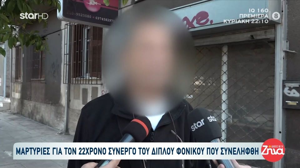 Γείτονες 22χρονου συνεργού στο διπλό φονικό της Φοινικούντας:  H οικογένεια του είναι πολύ καλοί άνθρωποι… Φαινόταν καλό παιδί αλλά….