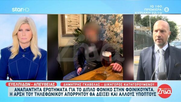 Διπλό φονικό στη Φοινικούντα-Δικηγόρος οδηγού σκούτερ:  Δεν είχε ξαναπάει στη Φοινικούντα. Γνώριζε για τη σεξουαλική κακοποίηση του φίλου του…