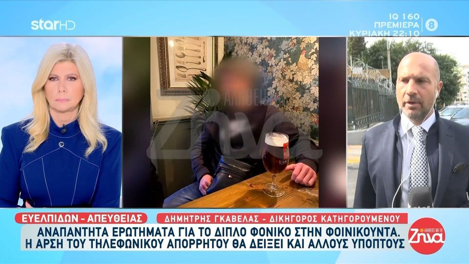 Διπλό φονικό στη Φοινικούντα-Δικηγόρος οδηγού σκούτερ:  Δεν είχε ξαναπάει στη Φοινικούντα. Γνώριζε για τη σεξουαλική κακοποίηση του φίλου του…