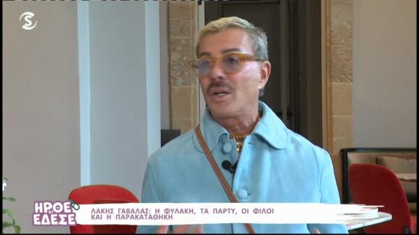 Λάκης Γαβαλάς: Αποκάλυψε τα 2 πασίγνωστα πρόσωπα που τον είχαν επισκεφτεί στην φυλακή