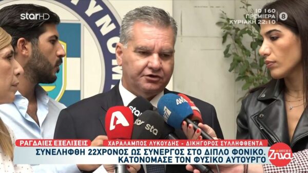 Διπλό φονικό στη Φοινικούντα-Δικηγόρος 22χρονου:  Πήγαν να εκβιάσουν για λεφτά, όχι για να σκοτώσουν… Ο 22χρονος είναι το παιδί με το σορτσάκι που είδατε στο σκούτερ