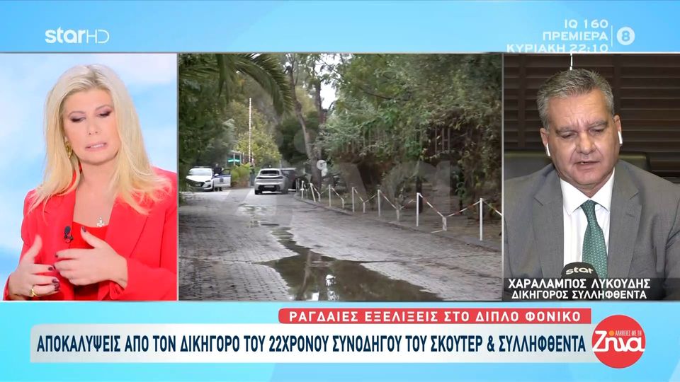 H αποκάλυψη του δικηγόρου του 22χρονου συνεργού στο διπλό φονικό της Φοινικούντας: Είναι στο φάσμα του αυτισμού, έχει Άσπεργκερ…