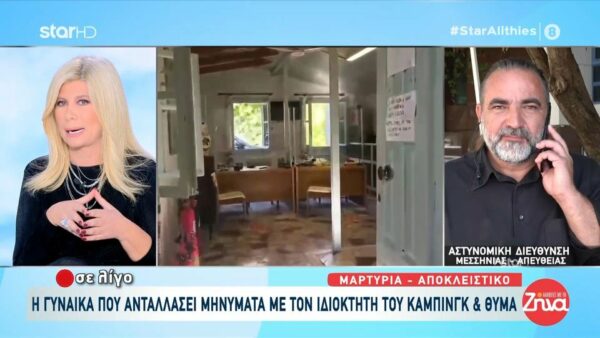 Εκδίδονται νέα εντάλματα για τη διπλή δολοφονία στη Φοινικούντα;