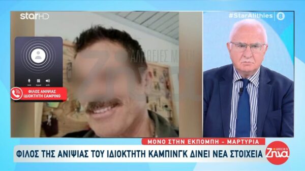 Διπλό φονικό στη Φοινικούντα: Ο Κώστας μετά τις απόπειρες άρχισε να υποψιάζεται την Αμαλία και τον γιο της, γι’ αυτό και την έβγαλε από τη διαθήκη. Η Αμαλία δεν είναι ικανή να πειράξει ούτε μυρμήγκι…