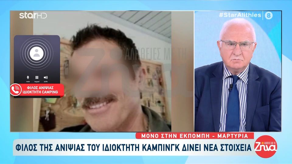 Διπλό φονικό στη Φοινικούντα: Ο Κώστας μετά τις απόπειρες άρχισε να υποψιάζεται την Αμαλία και τον γιο της, γι’ αυτό και την έβγαλε από τη διαθήκη. Η Αμαλία δεν είναι ικανή να πειράξει ούτε μυρμήγκι…