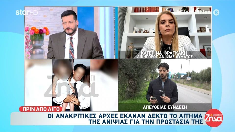 Διπλό φονικό στη Φοινικούντα: Δεν υπάρχει απόφαση αποσφράγισης του σπιτιού του 68χρονου. Πρέπει να σεβόμαστε όλοι τη διαδικασία της ανάκρισης…