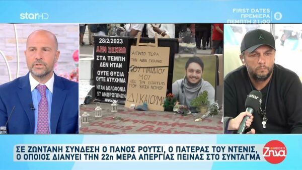 Συγκινεί ο Πάνος Ρούτσι στην 22η μέρα της απεργίας πείνας: Δεν θα επιτρέψω σε κανέναν να πειράξει τον τάφο του παιδιού μου…