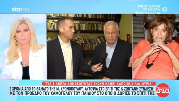 Ξέσπασε ο Κώστας Γιαννόπουλος για την υπόθεση της Μαίρης Χρονοπούλου: Κάποιοι για 5 λεπτά δημοσιότητας κάνουν τα χίλια μύρια…