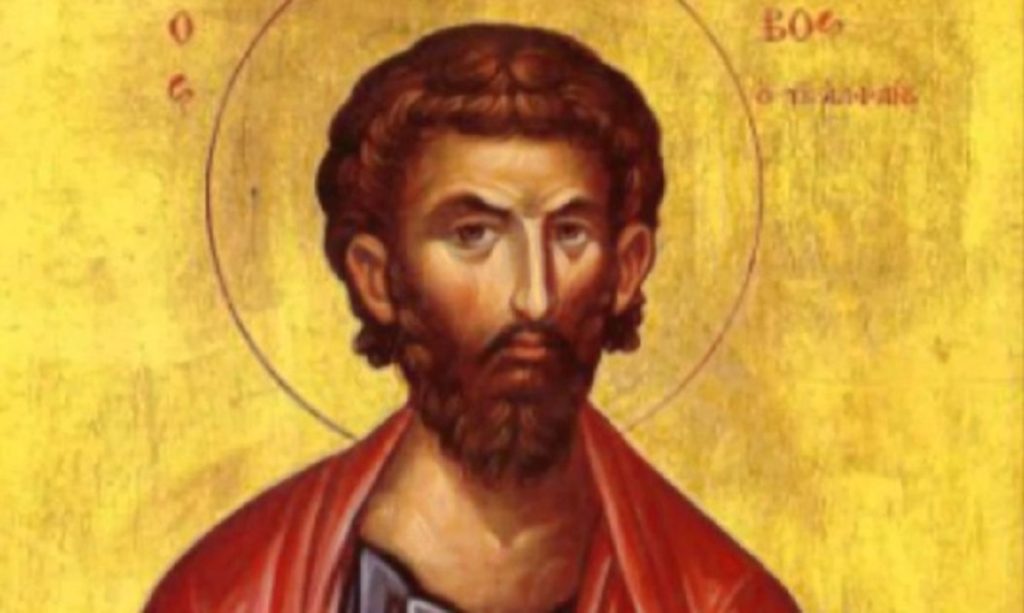 Σήμερα 09 Οκτωβρίου εορτάζει ο Άγιος Ιάκωβος