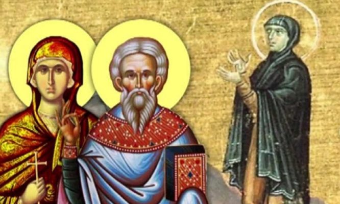 Σήμερα 21 Οκτωβρίου εορτάζουν οι Άγιοι Θεοδότη Σωκράτης