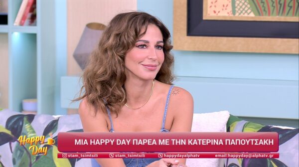 Κατερίνα Παπουτσάκη:  Είχαμε μια μικρή αγωνία για τη δεύτερη σεζόν του Άγιου έρωτα γιατί…