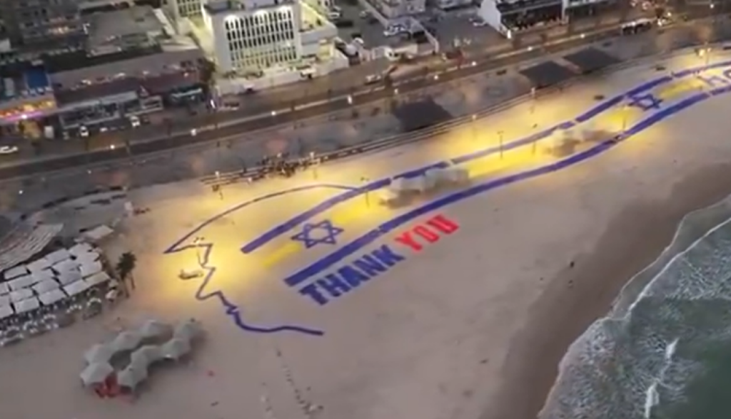 Έγραψαν «thank you» στον Τραμπ σε παραλία του Τελ Αβίβ για να την δει από το αεροπλάνο προς το Ισραήλ – Δείτε βίντεο