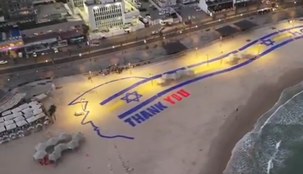 Έγραψαν «thank you» στον Τραμπ σε παραλία του Τελ Αβίβ για να την δει από το αεροπλάνο προς το Ισραήλ – Δείτε βίντεο