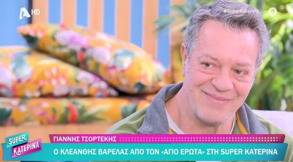 Γιάννης Τσορτέκης: Αυτή είναι μια δύσκολη ερώτηση που…