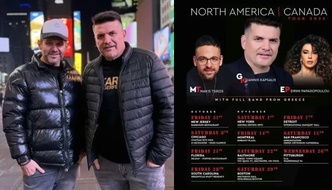 Καψάλης – Τσίκος – Παπαδοπούλου – Σικοβάρης: Η περιοδεία που κάνει πάταγο σε Αμερική και Καναδά