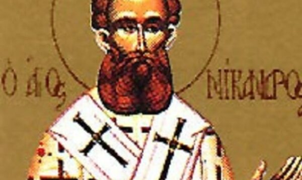 Οι Άγιοι Νίκανδρος και Ερμαίος εορτάζουν στις 04 Νοεμβρίου