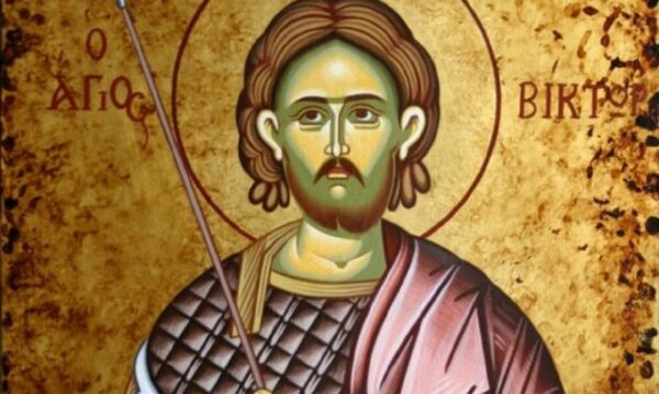 Σήμερα 11 Νοεμβρίου τιμάται ο Άγιος Βίκτωρ ο Μεγαλομάρτυράς
