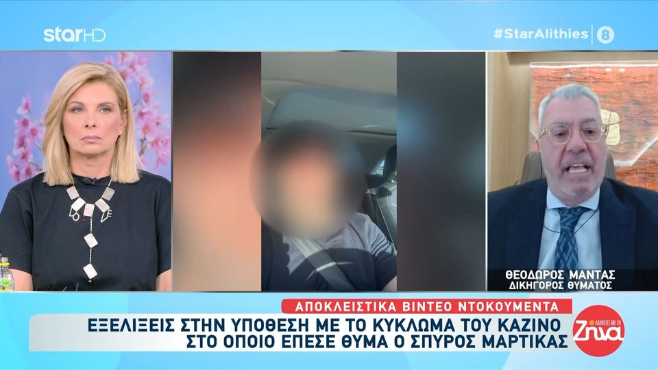 Δικηγόρος θύματος του κυκλώματος με τα καζίνο: «Νοίκιαζαν πολυτελές γραφείο μέσα στο καζίνο και…