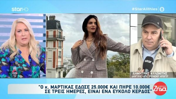 Δικηγόρος φερόμενου αρχηγού για Βρισηίδα: Όταν ήταν στις σουίτες, στις πισίνες και τα εστιατόρια με την τρίτη κατηγορούμενη καλά θα κάνει να βγει και να πει όλη την αλήθεια…