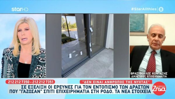 Δικηγόρος επιχειρηματία που «γάζωσαν» το σπίτι του στη Ρόδο: «Δεν είναι άνθρωπος της νύχτας – Δεν υποπτεύεται κάποιον»