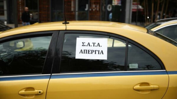 Τραβούν χειρόφρενο Τρίτη και Τετάρτη τα ταξί – Τι ζητούν οι ιδιοκτήτες