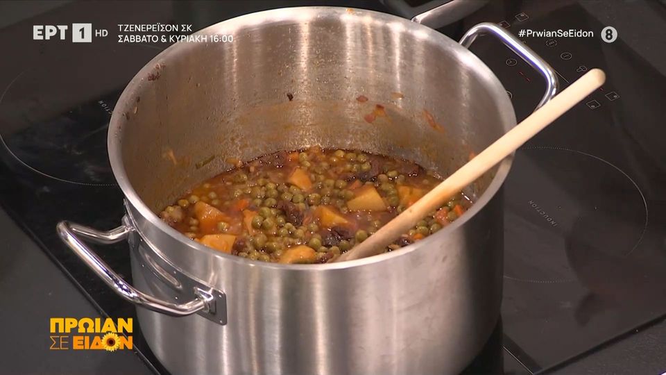 Aρακάς με σπανάκι και λιαστές ντομάτες