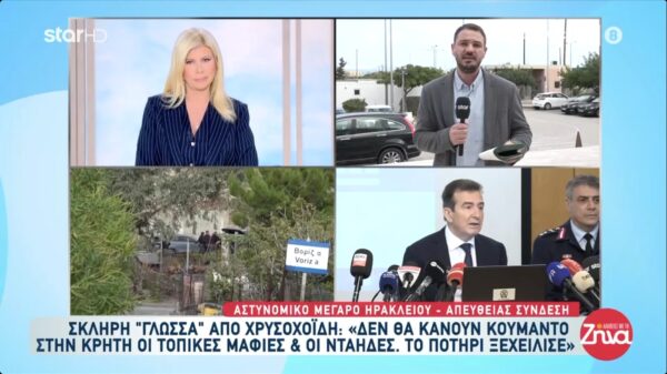 Σκληρή ”γλώσσα” από τον Μιχάλη Χρυσοχοΐδη:  Δεν θα κάνουν κουμάντο στην Κρήτη οι τοπικές μαφίες και οι νταήδες.  Το ποτήρι ξεχείλισε…