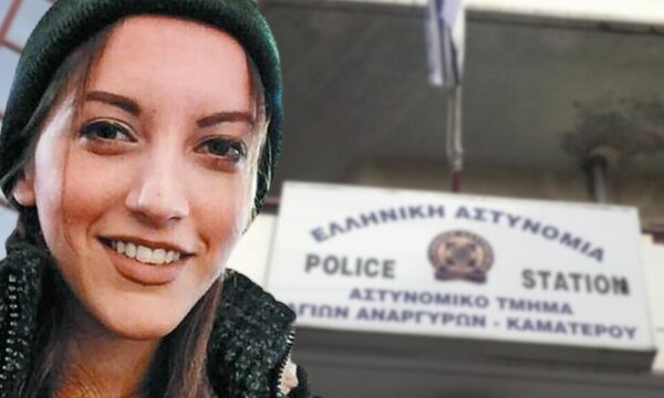 Ελεύθερη η πρώην επόπτρια Δυτικής Αττικής για την υπόθεση δολοφονίας της Κυριακής Γρίβα