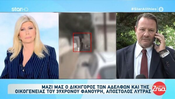Μακελειό στα Βορίζια: H οικογένεια Καργάκη δεν έχει καμία σχέση με την βόμβα στο σπίτι της οικογένειας Φραγκιαδάκη