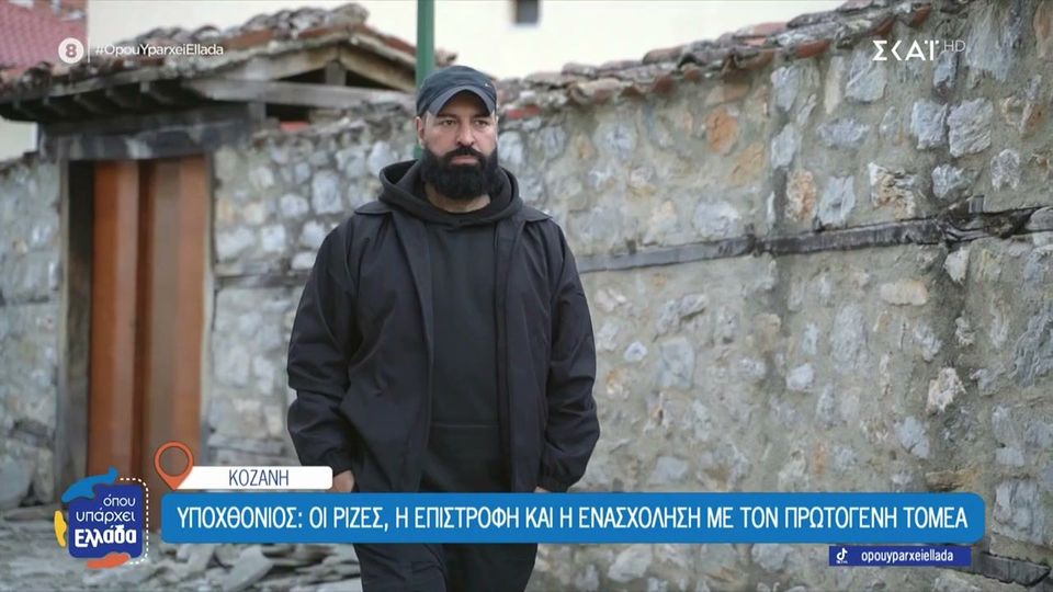 “Υποχθόνιος”: Η νέα αρχή του πρώτου Έλληνα τράπερ-Γιατί έφυγε από την Αθήνα και που ζει πλέον;