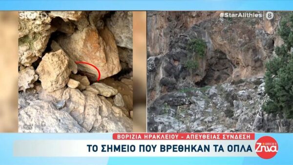 Μακελειό στα Βορίζια:  Που βρέθηκαν τα όπλα και σε ποιο πρόσωπο  ανήκει αυτή η γη