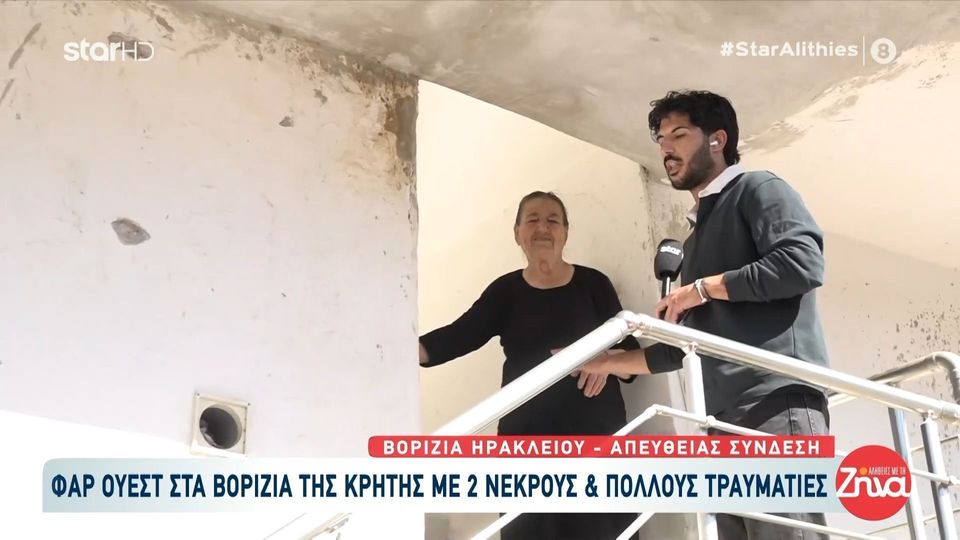 Σκηνές Φαρ Ουέστ στα Βορίζια με γαζωμένα σπίτια και αυτοκίνητα: Άκουσα πυροβολισμούς και μια γυναίκα να φωνάζει “Φανούρη, Φανούρη…”