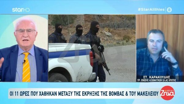 Μακελειό στα Βορίζια: Οι Κρητικοί κατα πλειοψηφία είναι φιλήσυχοι… Δεν ταυτίζονται με τέτοια…