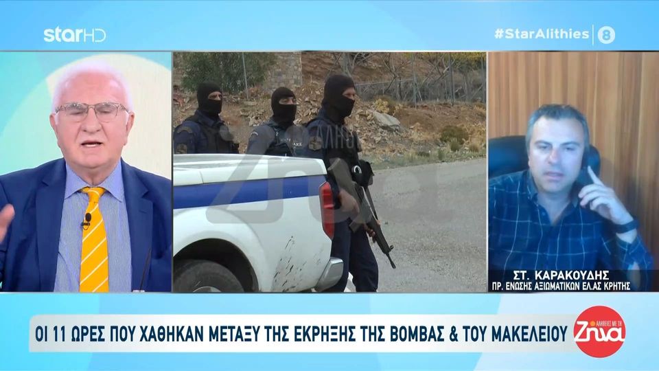 Μακελειό στα Βορίζια: Οι Κρητικοί κατα πλειοψηφία είναι φιλήσυχοι… Δεν ταυτίζονται με τέτοια…