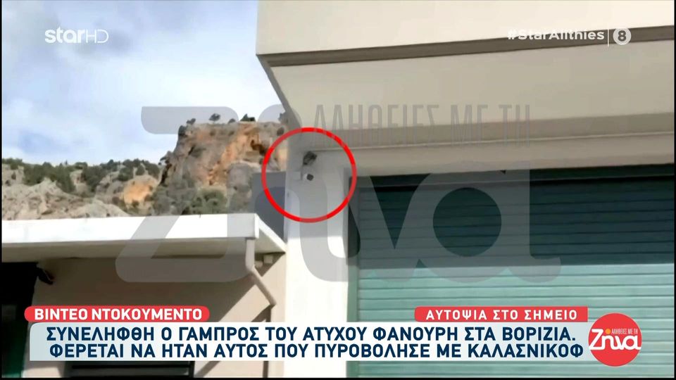 Μακελειό στα Βορίζια: Τι έκανε σήμερα το πρωί η μια  από τις 2 εμπλεκόμενες οικογένειες λόγω του φόβου για αντίποινα