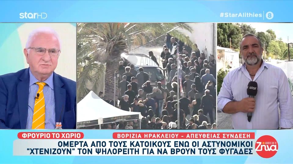 Βορίζια: Ομερτά και σιωπή απο τους κατοίκους – Μεγάλη κινητοποίηση στον Ψηλορείτη από τις δυνάμεις των ΟΠΚΕ