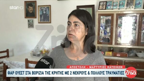 Μακελειό στα Βορίζια: Όλα έγιναν μέσα σε πέντε λεπτά …Ρωτούσα αν σκότωσαν δικό μας άνθρωπο…