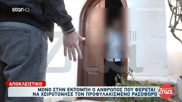 Ο άνθρωπος που φέρεται να χειροτόνησε τον ρασοφόρο-youtuber αρνείται ότι το έκανε: Ποτέ δεν τον χειροτόνησα! Τι δουλειά έχω εγώ με αυτόν;